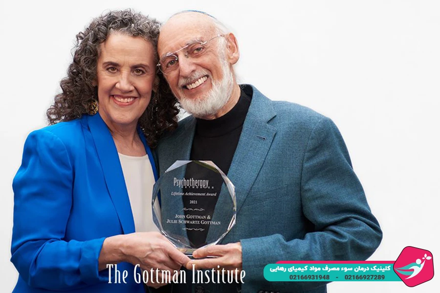 دکتر جان گاتمن (Dr. John Gottman) متخصص روابط خانوادگی و زوجین